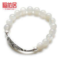 Foyou Ice Seed White Moon Light Stone Bracelet Natural Crystal Sepp 925 Taisilver Handstring Small Fish