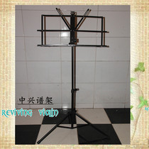 Violin Spectrum Rack Erhu Universal Musical Spectrum Rack Universal Musical Instrument Song Spectrum Bench Stability