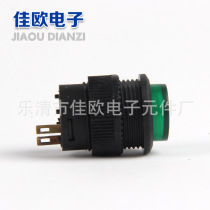 Factory direct R16-503AD 16mm round self-locking button switch with light power button switch