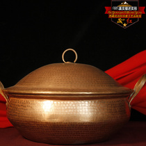 Tibetan red Tibetan traditional handmade pure copper induction cooker fire pot thickened old-fashioned copper hot pot hot pot stew pot