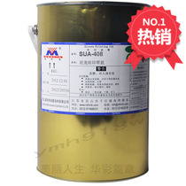 Miramar SUA-408 blue matte 600D box cloth nylon silk screen printing ink