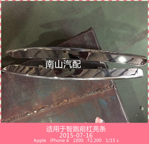 Kia zhi pao qian gang bright