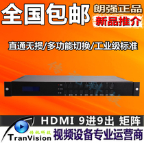 NS-699 HDMI Matrix 8 in 8 out 8 in 8 out 9 in 9 out HDMI 4K Video Matrix Switcher