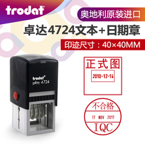 Trodat 4724 Inking Stamp Dump stamp Adjustable date Date stamp Flip stamp Available in Chinese and English