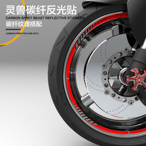 Motorcycle tire stickers modified ghost fire scooter accessories decoration reflective waterproof personality wheel stickers steel ring stickers