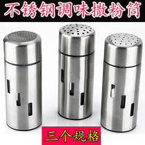 Stainless steel powder pot seasoning jar pepper seasoning jar rotating adjustable seasoning bottle seasoning bottle barbecue supplies