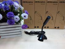 QQ voice chat USB Android tablet laptop microphone Free drive K song Desktop recording microphone