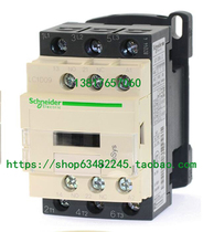 Schneider original LC1-D18F7C Schneider ac contactor LC1D18F7C AC110V