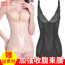 One-piece body shaping underwear Womens belly waist burning fat hip beauty body incognito body summer thin section shaping postpartum