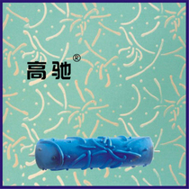 Liquid wall paper paint knurled mold 7 inch EG056 liquid wallpaper printing roller brush diatom mud tool