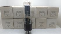 New British Shield CV378 5R4G GZ34 5U4G 274B GZ37 U52 Tube