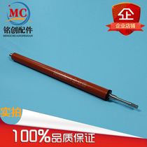 Applicable HP HP1022 3050 3052 1319 3055 canon 4120 4010 4012 fixing the lower roller