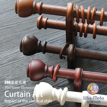 Weiman Shangpin*32 imitation solid wood aluminum alloy coated curtain rod Roman rod frame bold heavy load-bearing door-to-door installation