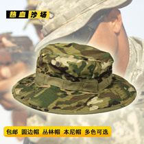 American special forces outdoor camouflage hat male fishing sun hat big side sunscreen breathable hat military fan Bennian hat