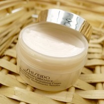 Super recommended cream in Shiseido Tokyo cabinet Baiyou pure cream 18ml moisturizing and non-greasy