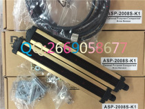 RIKO Original ASP-2008S-K1 New Taiwan Like Light Curtain Safety Grating