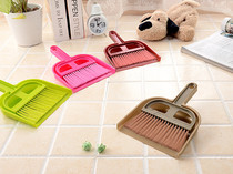 Desktop cleaning set desktop small brush dust good helper with dustpan small brush