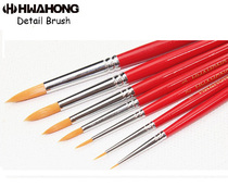 Korea HwaHong Huahong 320 nylon synthetic hair round fine brush hook line pen pattern pen Nail pen