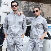 Shanghai FAW Volkswagen workwear suit mens spring and autumn long sleeve 4S shop Shanghai workwear auto repair wear-resistant workshop
