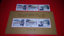 1998-23 Yan Emperors Mausoleum Little All-stamps Stamps Philophile Stamps Philately original glue All-in-kind Photo