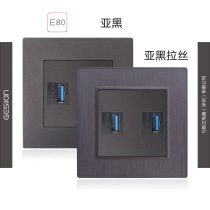 86 type new hotel intelligent dual interface USB information conversion socket flat grinding sand black media socket