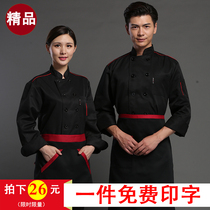 Chef work clothes long sleeve autumn and winter clothing Hotel restaurant catering kitchen work clothes tooling men and women long sleeve hot pot shop