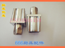 Stainless steel square tube adjusting foot 38 square all steel bullet foot adjustable platform foot kitchenware accessories