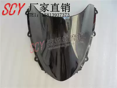 Motorcycle accessories CBR1000RR 04 05 06 07 Windshield Windshield glass deflector