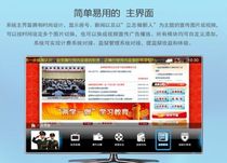 LKX-IP Encoder Hotel Hospital School Prison Audio Management Platform Streaming Live IPTV System