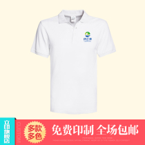 Custom venue hall Exhibition work clothes Home Real estate Automobile technology exhibition diy cultural shirt T-shirt