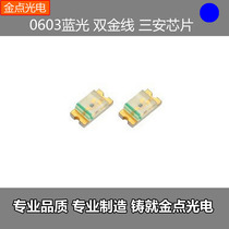 Original SMD lamp beads high brightness light emitting diode brand new original product 0603 blue light with single