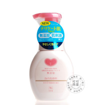 New packaging Japan original COW milk stone alkali no added foam Facial cleanser Facial Cleanser 200ml