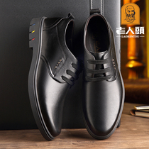 Elderly head mens shoes casual shoes Bull Leather Breathable Business Men Leather Shoes Korean version Inren genuine leather Soft bottom shoes