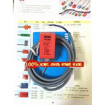 PS-10N Yangming fotek proximity switch new original Taiwan