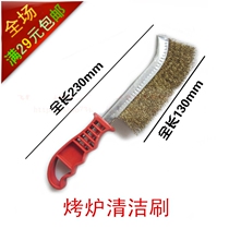 BBQ tool grill cleaning brush wash Grill Grill multi-purpose grill brush