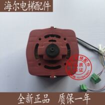 Schindler Elevator Parts Schindler 3300 Door Machine YVP90-6S Schindler Door Motor Stock Original