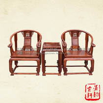 Mahogany furniture Burmese rosewood palace chair three-piece set solid wood antique Taishi chair Chinese style back chair armchair