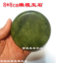 SPA energy stone Health natural olive jade Natural massage stone Essential oil massage stone Body hot stone
