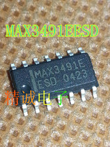 MAX3491EESD MAX3491ECSD MAX3194 brand new original imported MAXIM