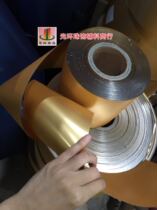 Matte gold sequin material PVC material Gold plastic sheet 15 8cm width Wedding scene sequins
