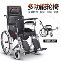 Yuyue wheelchair H009B folding light portable sitting potty elderly disabled elderly multi-functional can lie down