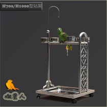 Stainless steel parrot cage metal birdcage bird shelf diamond sunflower folding gray parrot rack large parrot stand stand