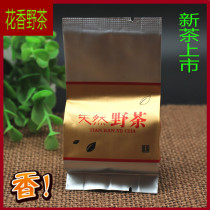 Spring tea natural wild camellia fragrant Zhengshan small seed wild tea Xingjianmin JM-610 wild tea black tea new tea 250g