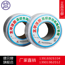 Jiangsu Zhejiang and Shanghai Free shipping special white shou gong dai hoses dual-use strap 15mm wide extra long value preferred