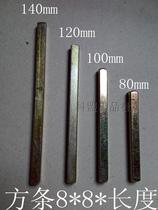 8 * 8 * 80170150 door lock square steel square bar lock square fitting handle with handle security door square bar iron bar