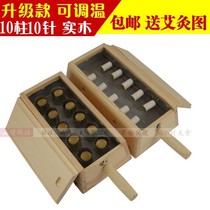 Wooden moxibustion box solid wood 10-Post needle moxibustion box with handle ten holes Warm moxibustion at Baliao acupoint waist and abdomen back moxa Velvet