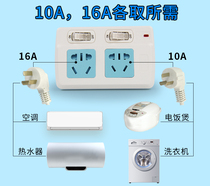 Plug three holes to two holes plug-in row expansion socket sub-socket converter one drag two with switch and one change more 16a
