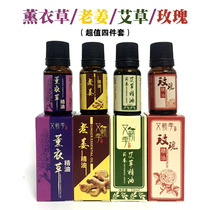Moxibustion oil brand authentic moxibustion paste wormwood essential oil physiotherapy liquid Wormwood leaf essential oil wormwood massage oil