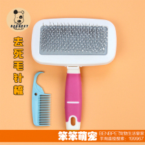 Dog Comb Teddy Pet Comb Cat Comb Dog Hair Brush Plastic Handle Needle Comb Open Knot Comb Hair Comb Pet Supplies