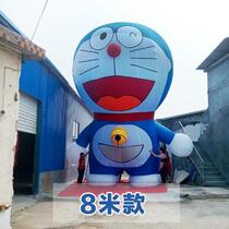 Manufacturer-made inflatable walking lucky cat Doraemon Jingdang cat shop celebration cartoon human doll mascot gas mold